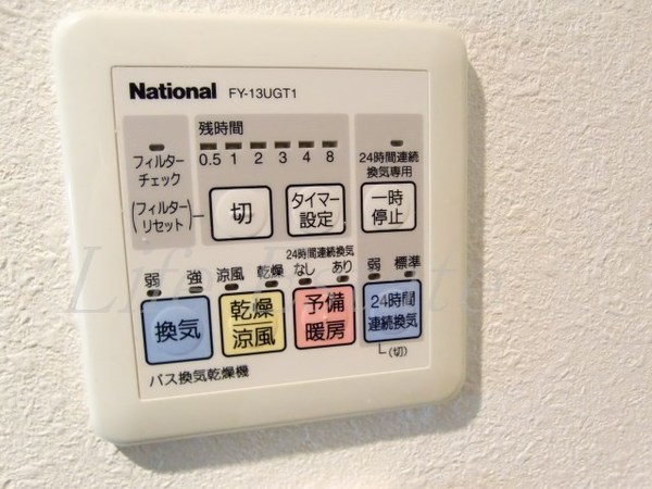 アスヴェル心斎橋東Ⅱ(バス)