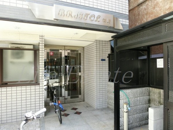 ブリストル神崎