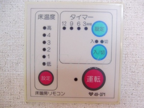 ハイツ・ドアーン(その他設備)