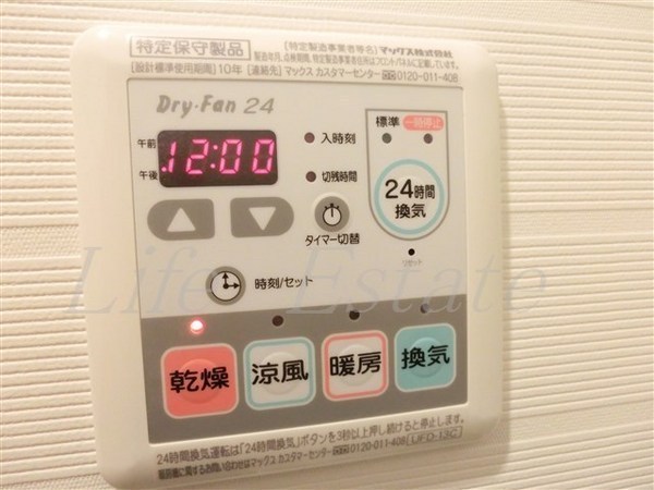 フォーチュン心斎橋EAST(バス)