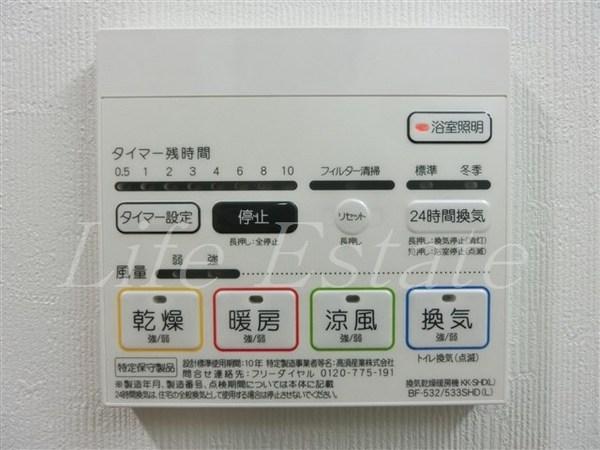 BLEUETGRIS上町台(その他設備)