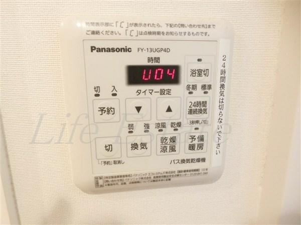 レオンコンフォート谷町六丁目(その他設備)