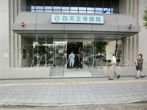 クラウンハイム夕陽丘(社会福祉法人四天王寺福祉事業団四天王寺病院)