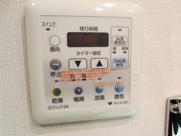 シティハウス大手前(その他設備)