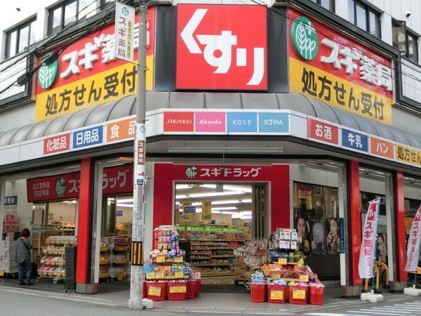 イグレック南本町(スギ薬局北久宝寺店)