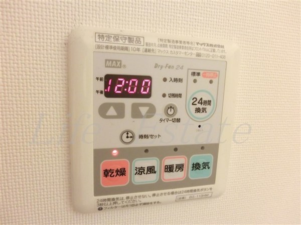 SERENiTE本町エコート