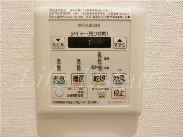 ミラージュパレス難波東レジデンス