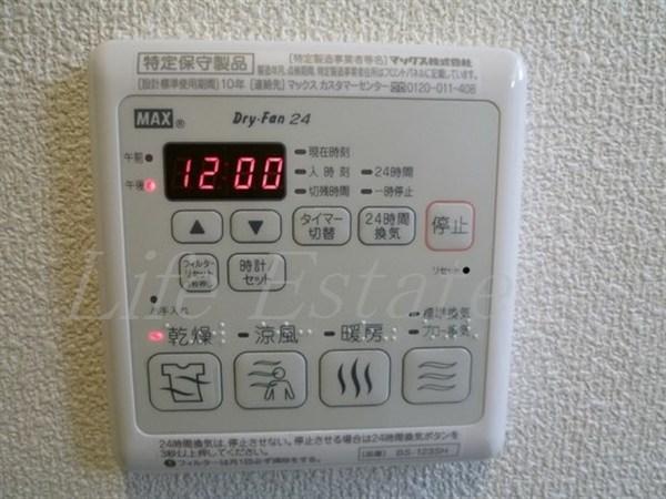 シャーメゾンベルパージュ