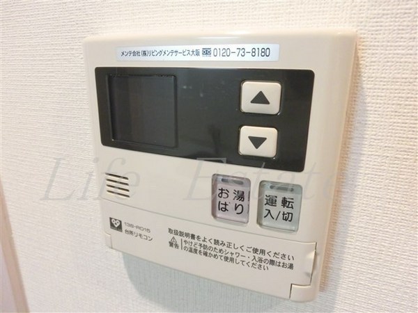 アーバネックス大阪城ＷＥＳＴ