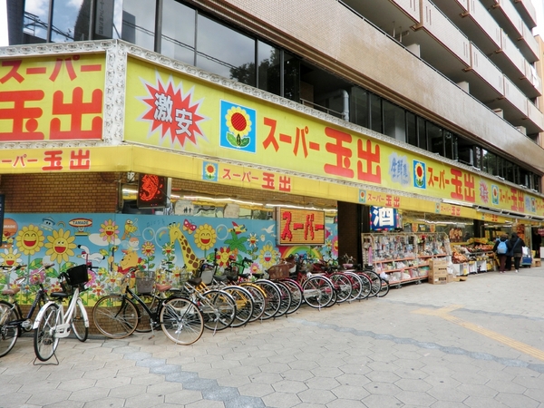コンフォリア・リヴ谷町九丁目ソルテラス(スーパー玉出日本橋店)