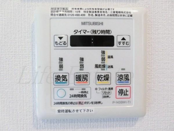 Lalaplace四天王寺夕陽ヶ丘