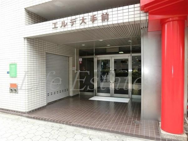 エルデ大手前