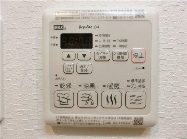 レオンコンフォート本町東Ⅱ