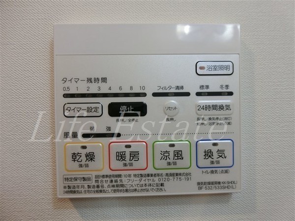 セイワパレス玉造上町台