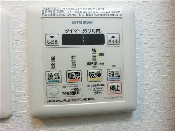 コンフォリア心斎橋EAST