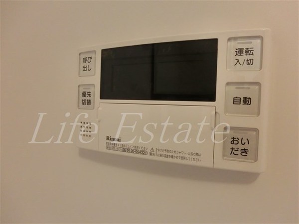 スプランディッド安土町