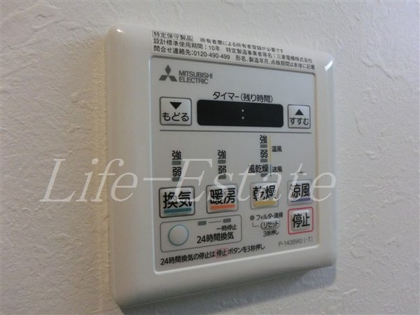 スプランディッド安土町