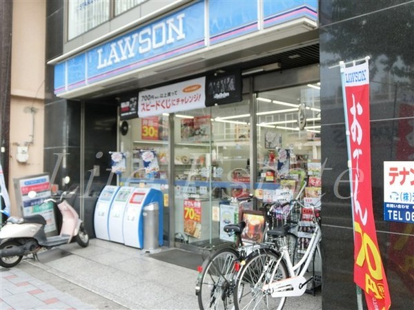 アーバネックス天満橋Front(ローソン天満橋店)