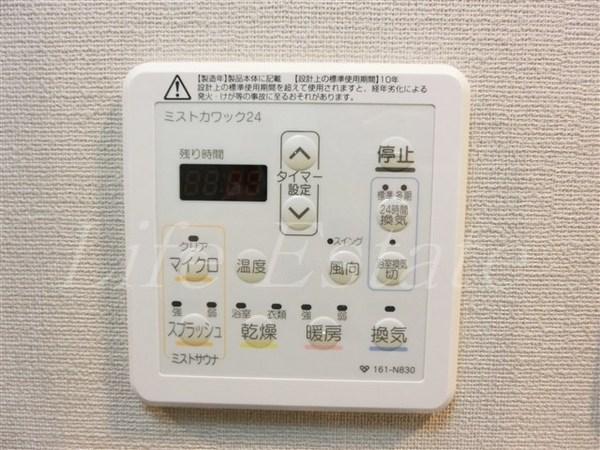 アーバネックス心斎橋Ⅱ