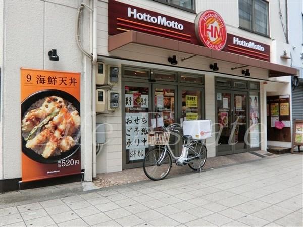 ルアンジュ本町(ほっともっと立売堀1丁目店)