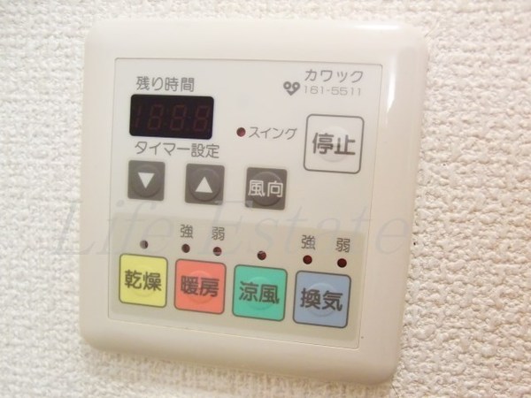 ブルグリンコート夕陽丘