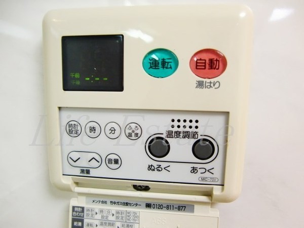 ブルグリンコート夕陽丘