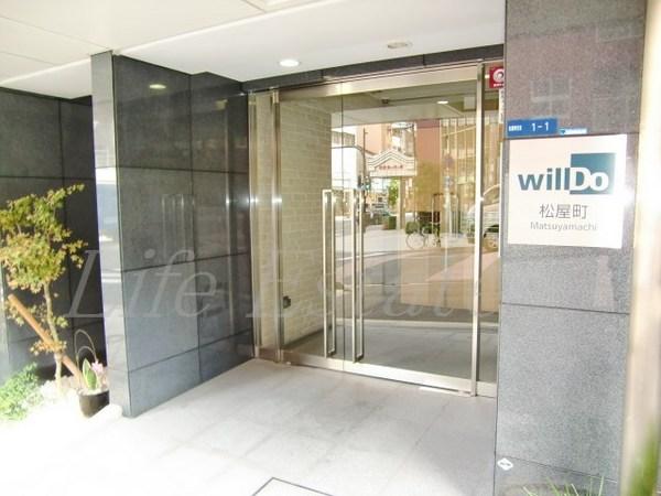 WillDo松屋町