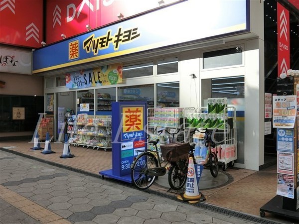 大阪市中央区上本町西４丁目のマンション(マツモトキヨシ大阪上本町駅前店)