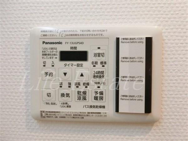 エルディオーネ上町台