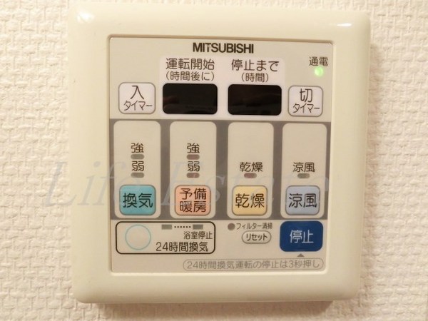 グレンパーク内本町