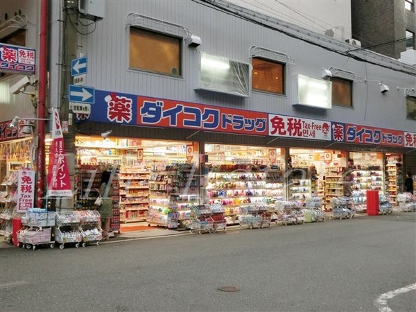 ブランズタワー御堂筋本町(ダイコクドラッグ船場西店)