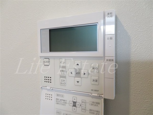 アーバネックス真田山