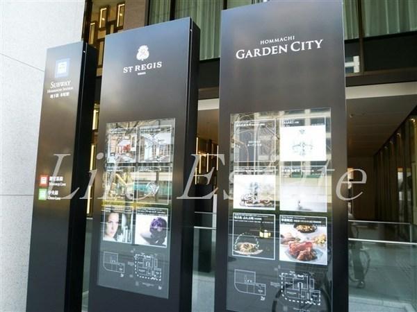 リーガル北心斎橋(本町ガーデンシテイ)