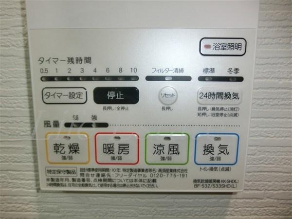 セイワパレス天王寺真田山