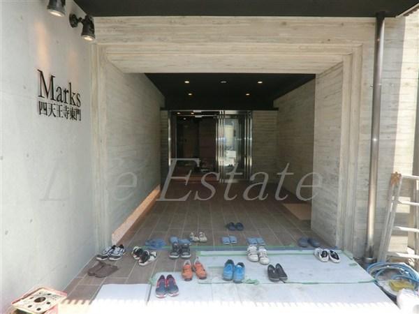 Ｍａｒｋｓ四天王寺東門