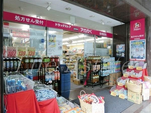 セントラル南船場(ドラッグストアアカカベ船場店)