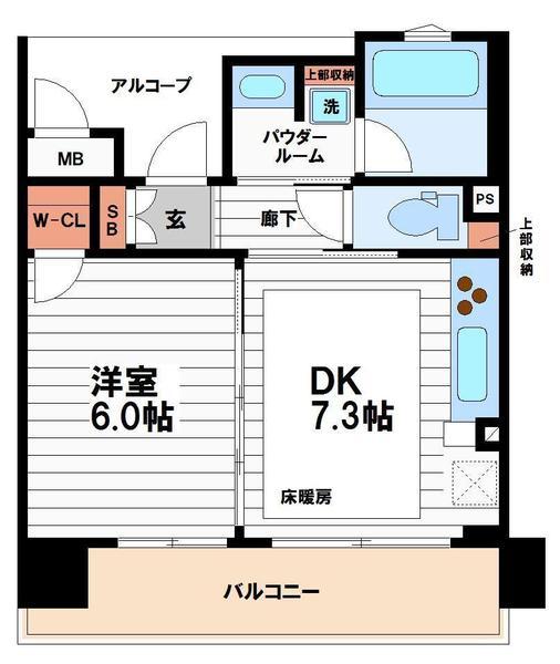 クリスタルエグゼ心斎橋