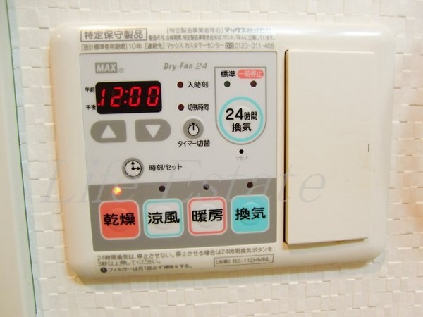 クリスタルブライト谷町