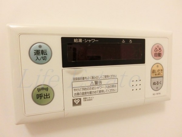 アーバネックス谷町Ⅱ