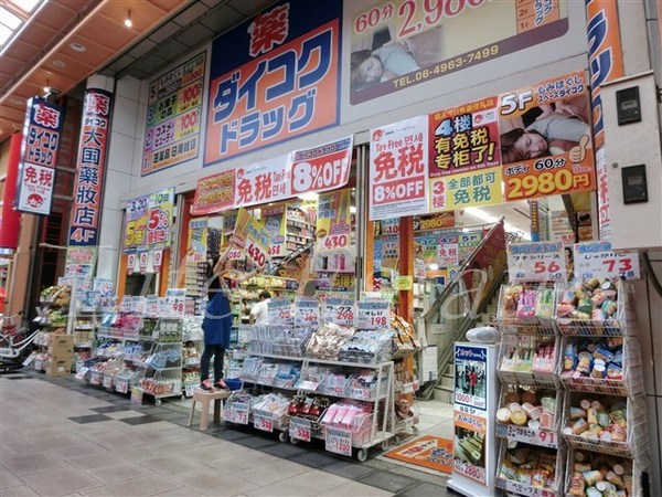 プレサンスロジェ心斎橋(ダイコクドラッグNEW心斎橋店)
