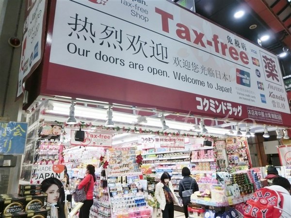 フロンティアタワー日本橋(コクミンドラッグ黒門市場店)