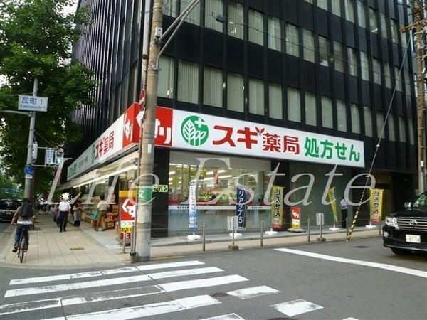 グリーンプラザ瓦町(スギ薬局瓦町一丁目店)