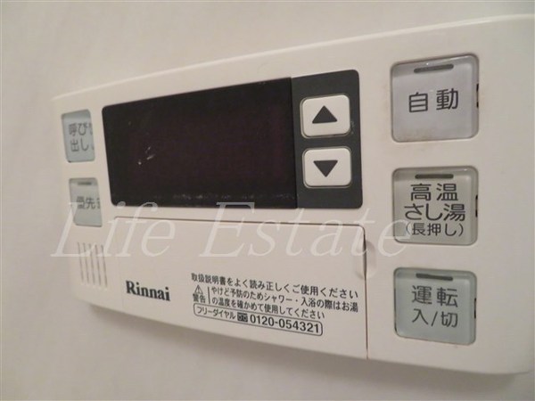 ダイアパレス玉造公園