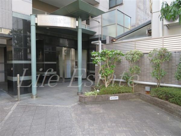 ダイアパレス玉造公園