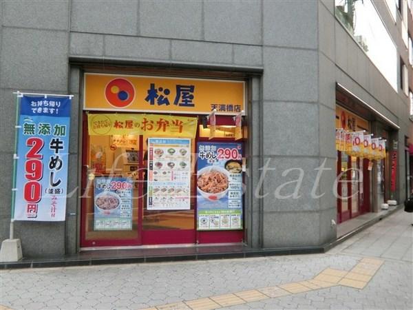 ドエル天満橋(松屋天満橋店)