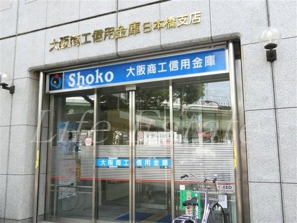 日生ロイヤルマンション高津(大阪商工信用金庫日本橋支店)