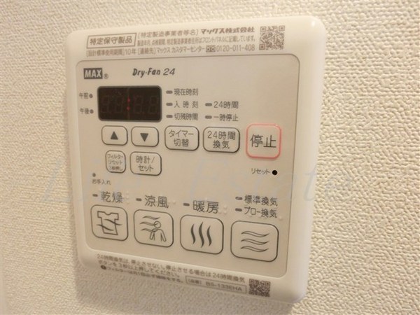 プレサンス高津公園ディオ