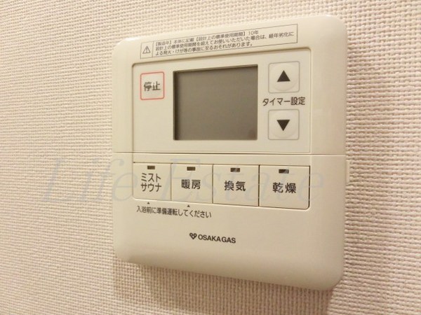 アーバネックス谷町Ⅱ