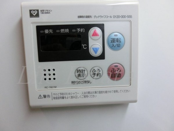 アーバネックス谷町Ⅱ