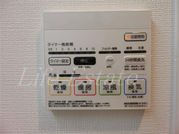 histoire玉造